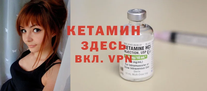 КЕТАМИН ketamine  купить наркотик  Барабинск 