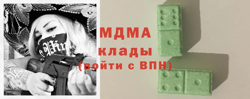 МДМА Molly  купить  сайты  Барабинск 